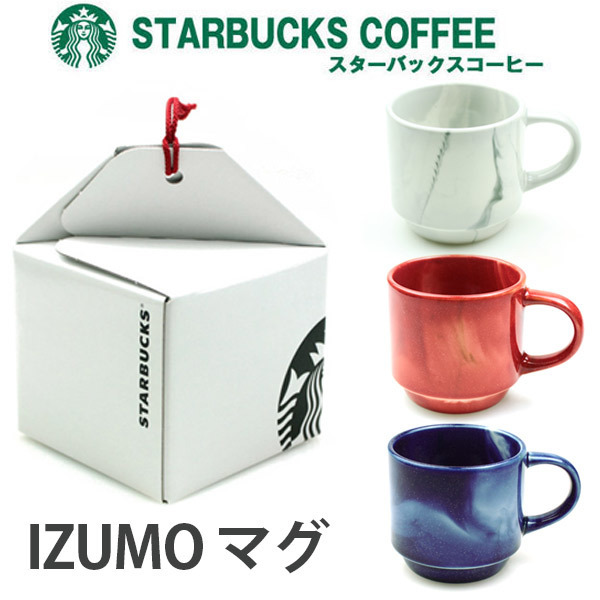 出雲大社店限定】IZUMOマグ スターバックス ３色セット - 食器